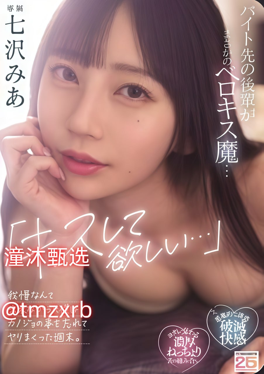 宝贝你下面好多水高清在线观看