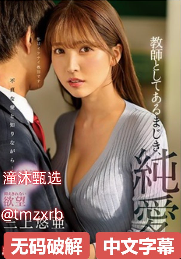 小妖精 好骚夹的真紧小说-续集免费观看超清高清在线观看