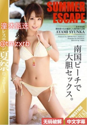 好紧好湿太硬了我太爽了动态图メイリン モデルコレク...高清在线观看
