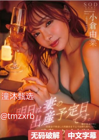 美女被触手操令人脸红,触手探秘惊心动魄,画面辣眼睛,瞬间脸红心跳...高清在线观看