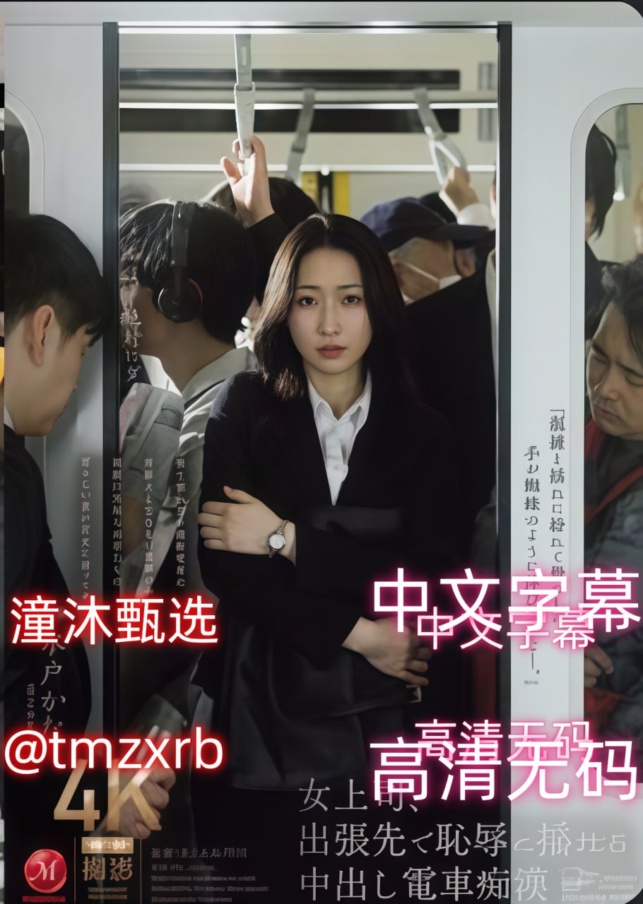 老师插的好舒服メイリン モデルコレクション メ,老师插的好舒服...高清在线观看