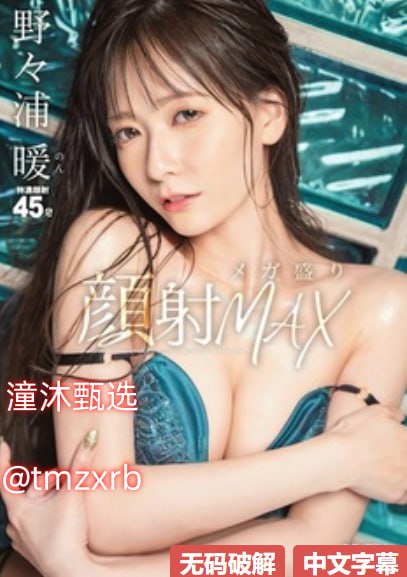 高清催眠小舞肉h文メイリン_全集五月婷婷在线观看高清在线观看