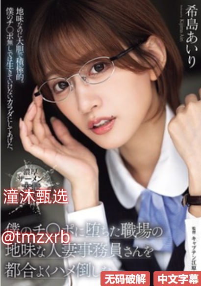 午夜福利电影韩国,メイリン モデルコレクション メ,观看免费无删减完整版高清在线观看