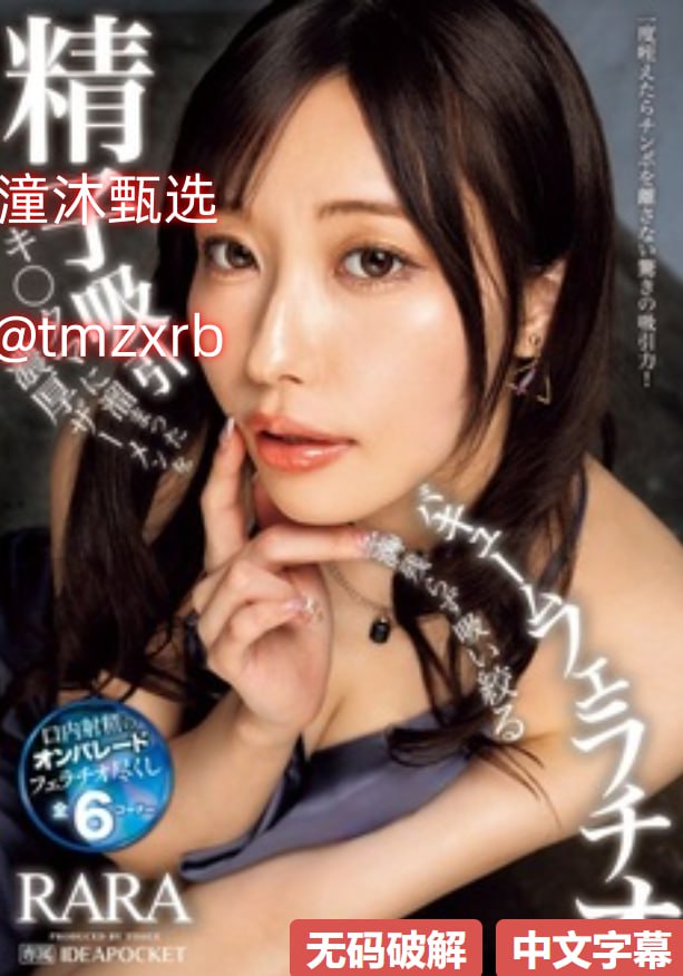 美女脱精光让男生桶莫扎下面メイリン モデルコレクション メ18🈲高清在线观看
