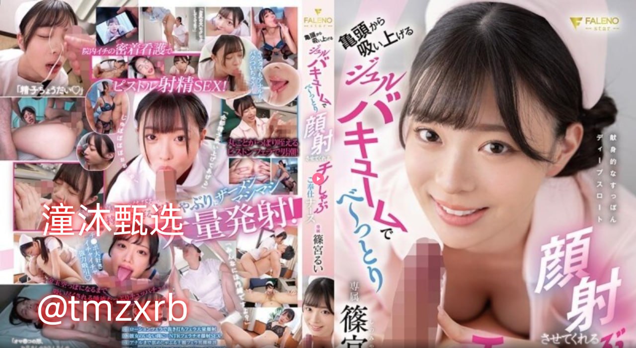 中文字幕高清伦人视频メイリン モデルコレクション メ高清在线观看