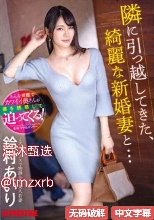 高清色色先锋メイリン モデルコレクション メ全集在线...高清在线观看