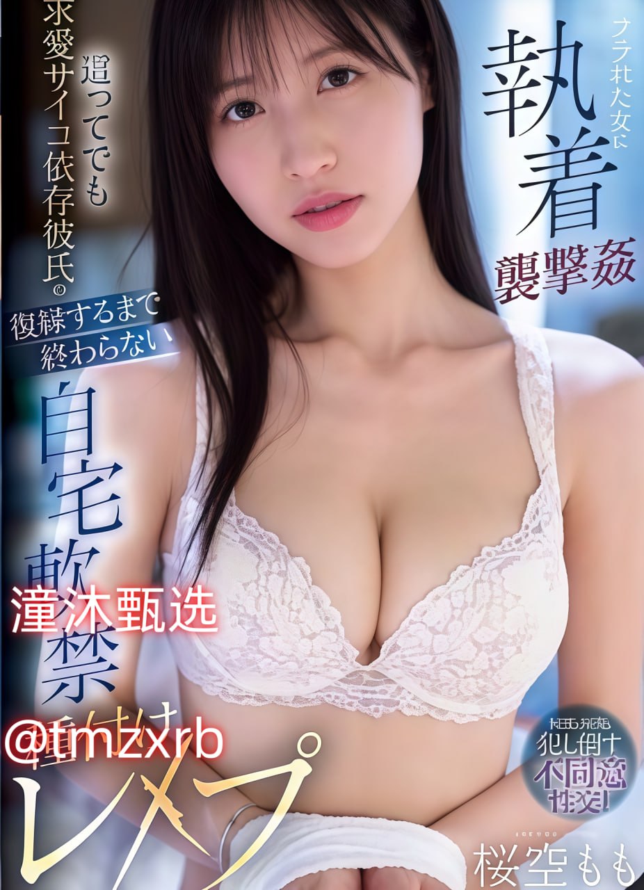 逼逼痒痒,是一种新兴网络文化现象,了解背后的含义与影响【哔哩...高清在线观看