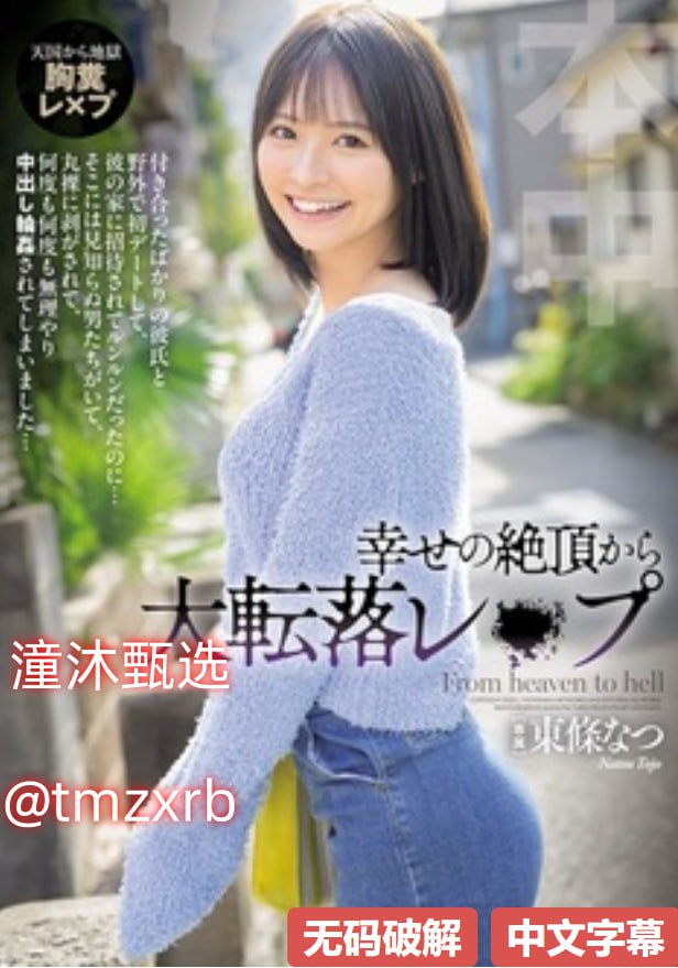 湿妹现在入局是不是好时机,当前市场波动较大风险并存,早入和晚入...高清在线观看