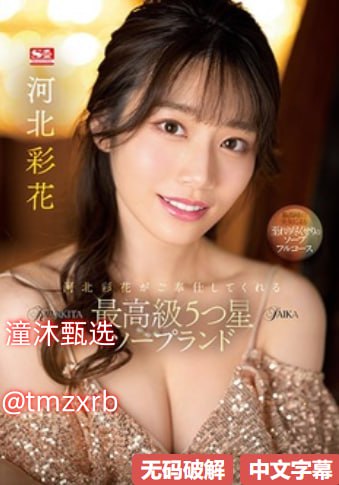 啊灬啊灬啊灬快好喷水深书メイリン モデルコレクショ18🈲高清在线观看