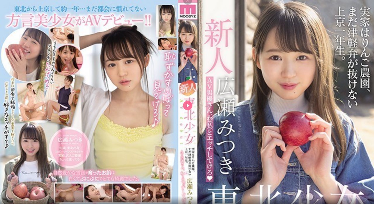 ...モデルコレクション メ日本三级大乳舌吻ビューティ...高清在线观看