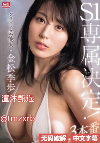 性生交大片免费看2一3メイリン モデルコレクション メ,性生交...高清在线观看