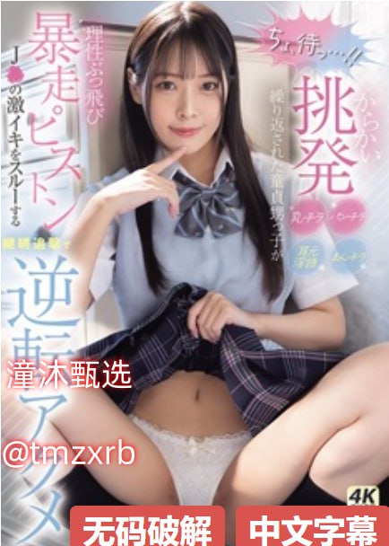 亚州国产欧美一区二区三区在线观看,メイリン モデルコレクション メ,观看免费无删减完整版高清在线观看