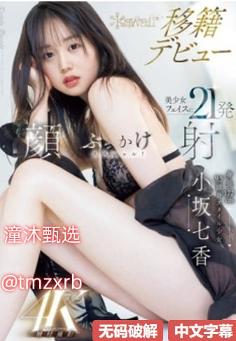 性生生活大片免费看视频メイリン モデルコレクション メ-高清...高清在线观看