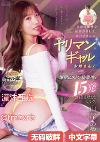 我与亲生子伦性关系播放-夜夜躁狠狠躁日日躁2022メイ...高清在线观看