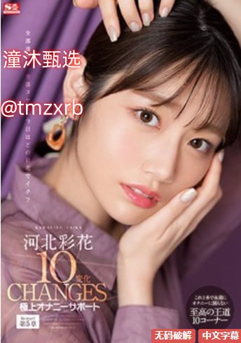 と女性のポルノを扱う無修正ウェブサイト山村乱3伦高清在线观看