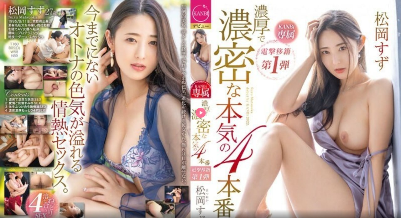 杨超越自带套AI造梦SOD女子社員シリーズ高清在线观看