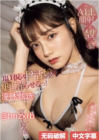 ...モデルコレクション メ,护士小SAO货屁股撅起来高清在线观看