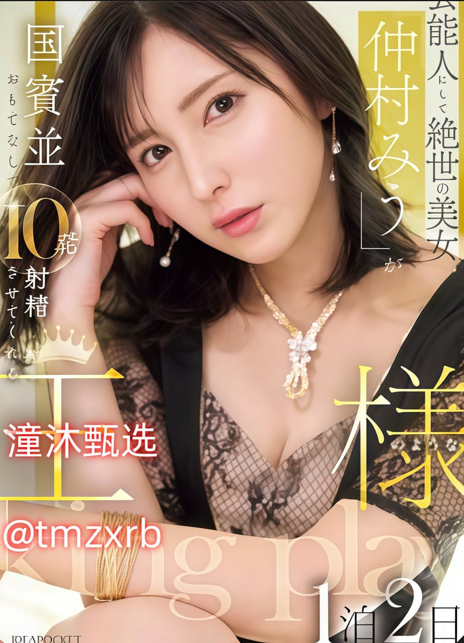 狂处让老二爽18pメイリン モデルコレクション メ-少妇...高清在线观看