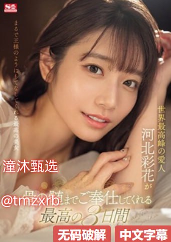 男女之间的唏唏哩哩原声视频激情四溢,爱情旋律共鸣...高清在线观看