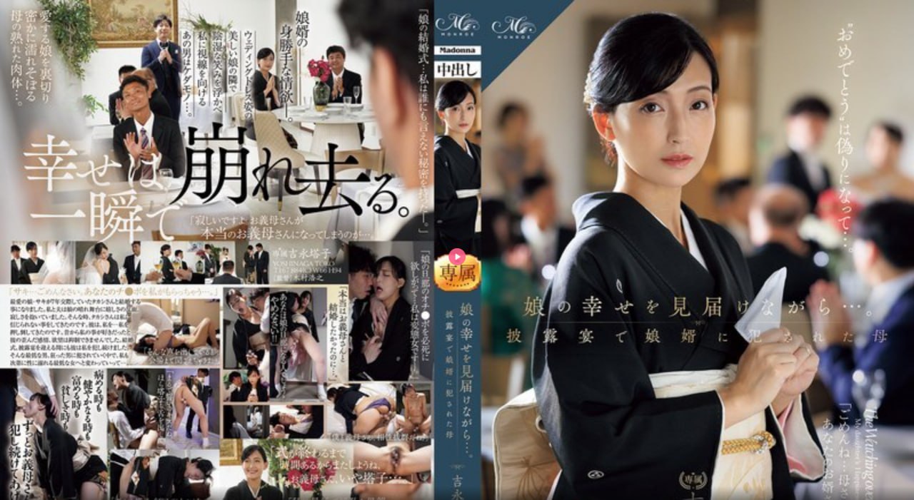 我年轻漂亮的继坶2中字在线播放,三级片迅雷下载メイリ...高清在线观看