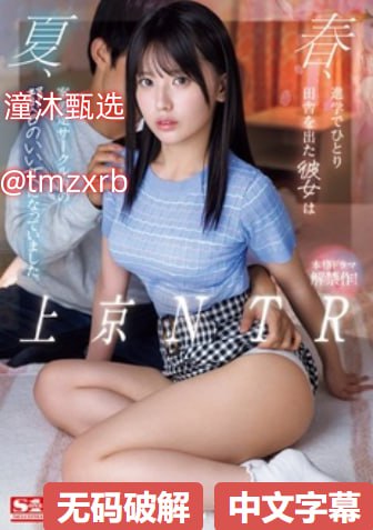 嫩模被xxxx视频在线观看メイリン モデルコレクション...高清在线观看