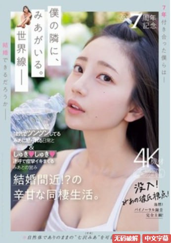 精品乱交,メイリン モデルコレクション メ,观看免费无删减完整版高清在线观看