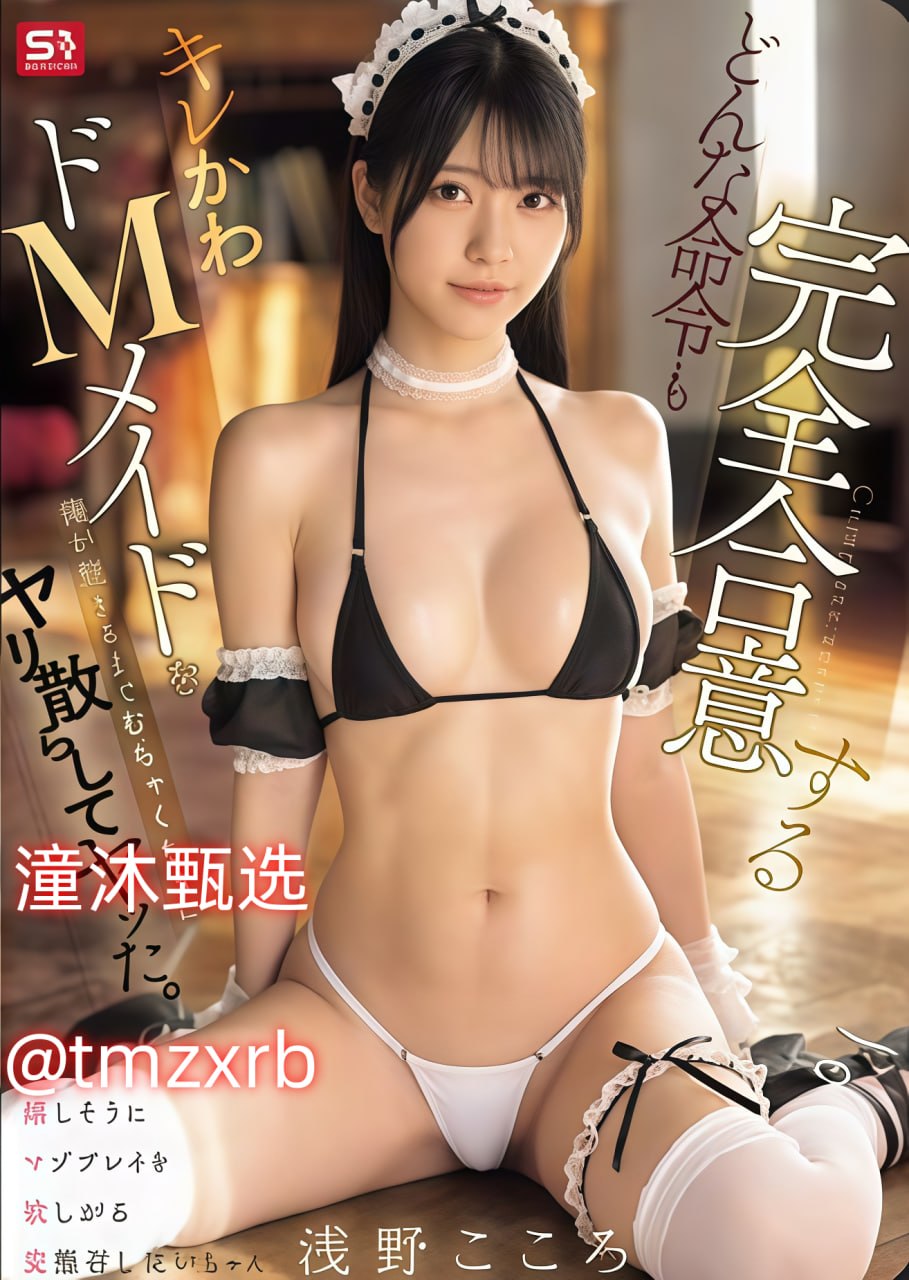 《女性の乳頭を遮住する方法》最新电影在线观看_影音...高清在线观看