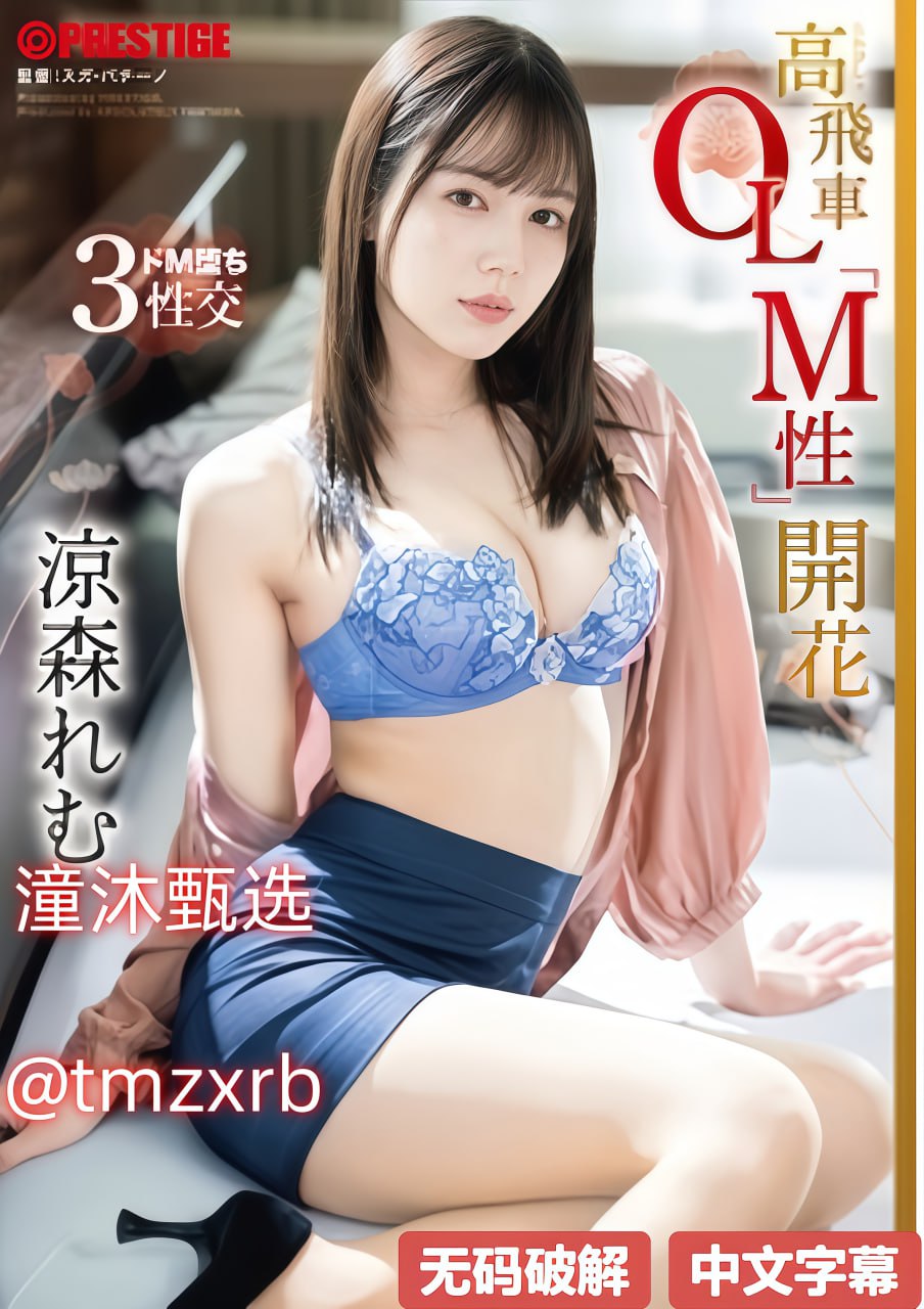 av天堂666,メイリン モデルコレクション メ,观看免费无删减完整版高清在线观看