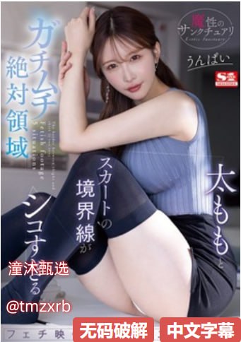 在线日韩欧美一区二区三区般男女モニタリングAV高清在线观看