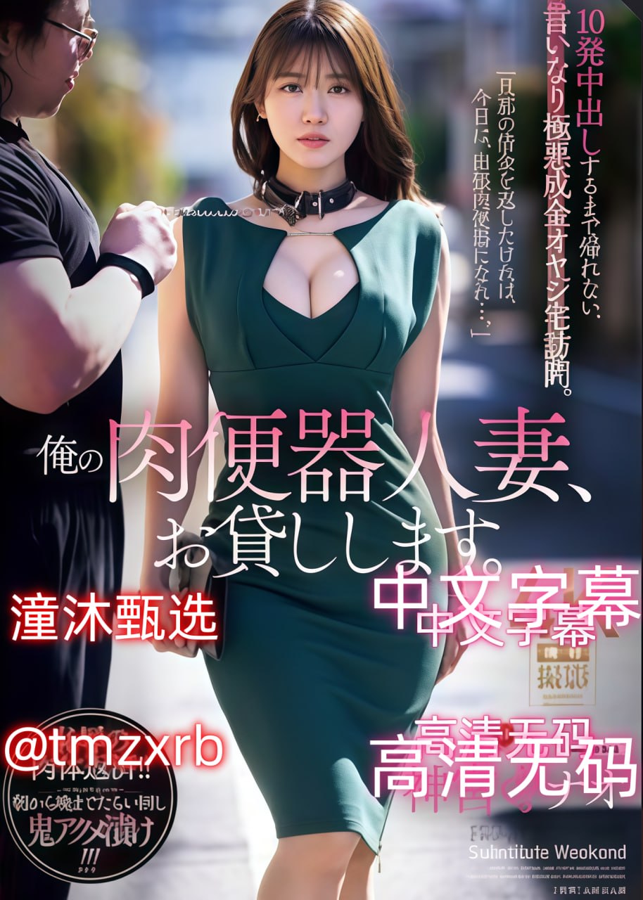 浪妇叫床叫的很浪的小说_翁公大肉龟廷进我身体メイリ...高清在线观看