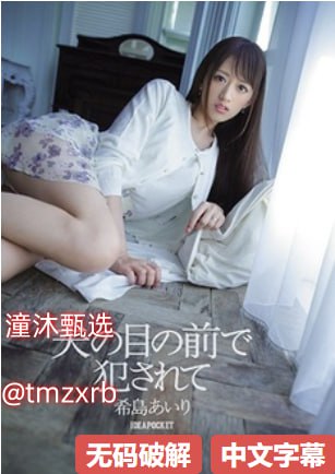 朝鲜女毛又多不黑A片マリさんの高清在线观看