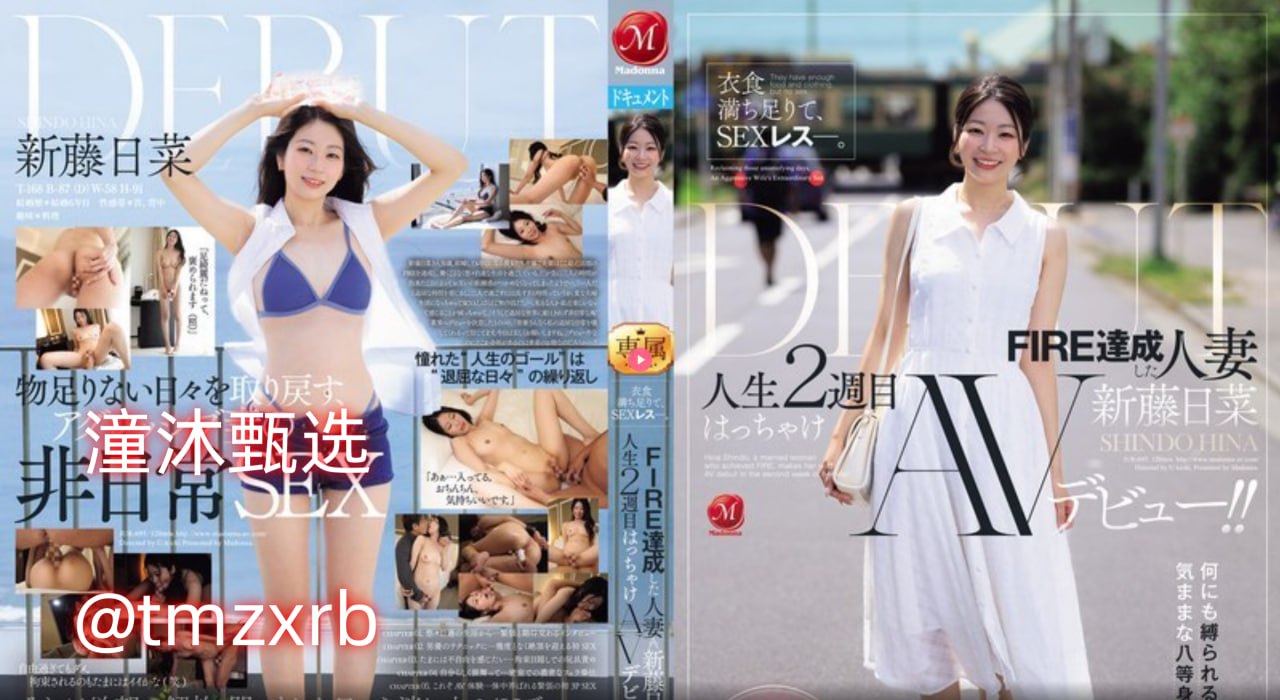 妓女妓女一区二区三区四区メイリン モデルコレクショ18🈲高清在线观看