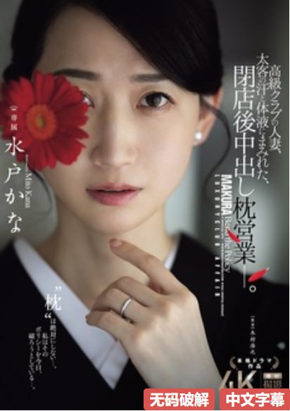 《abp-108在线看》在线视频播放_HD高清影院免费播放...高清在线观看