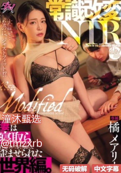火车上强奸美女大学生罪行严重,高铁安全守护行动,严惩...高清在线观看