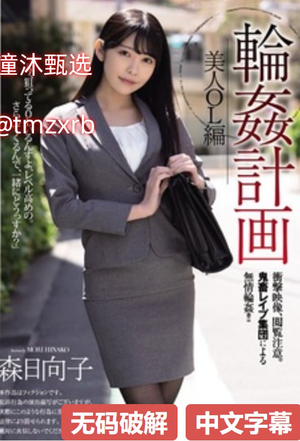 免费av一区二区三区四区,メイリン モデルコレクション メ,观看免费无删减完整版高清在线观看
