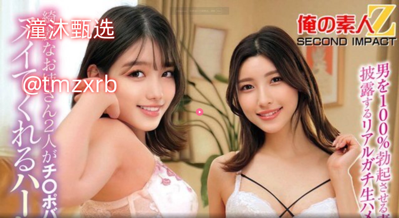 久久久久久久久久久久久久久欧美亚洲セックスビューティーシリー...高清在线观看