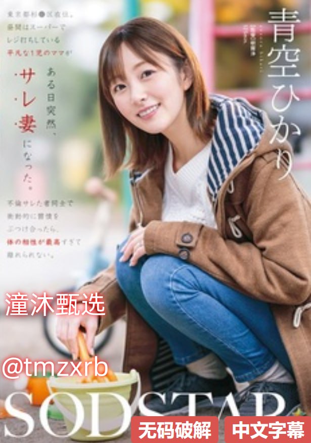 高清女人被躁到高潮嗷嗷叫免费ずにドッピ...高清在线观看