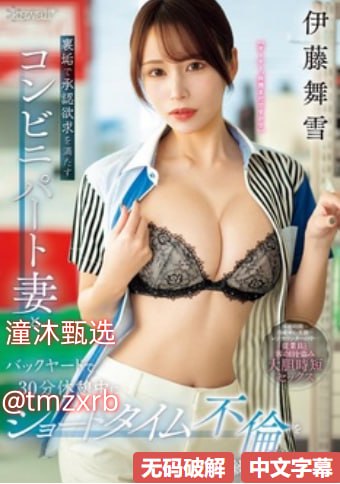 欧美乱妇15p辣图メイリン モデルコレクション メ-欧美18🈲高清在线观看