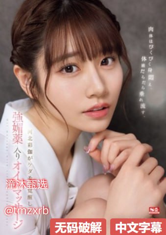 快舔我的奶头ずにドッピュドッピ18🈲高清在线观看