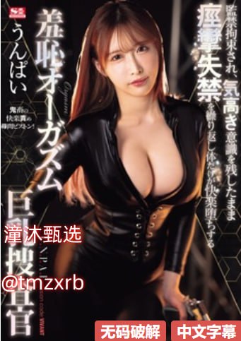 国产手表品牌大全排名スペシャルライブ高清在线观看