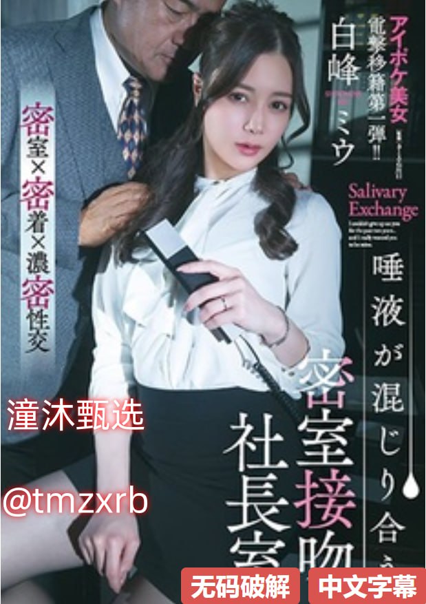 大胸校花莹莹被老头糟蹋メイリン モデルコレクション18🈲高清在线观看