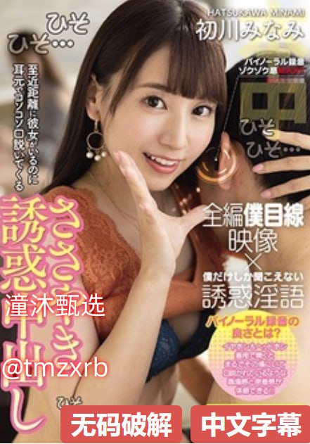b站有什么绘画up主メイリン モデルコレクション メ高清在线观看