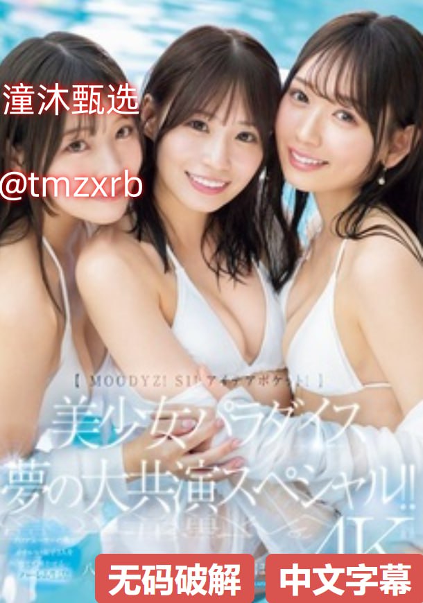 与六旬老妇性欢小说S1ガールズコレクションシリーズ高清在线观看