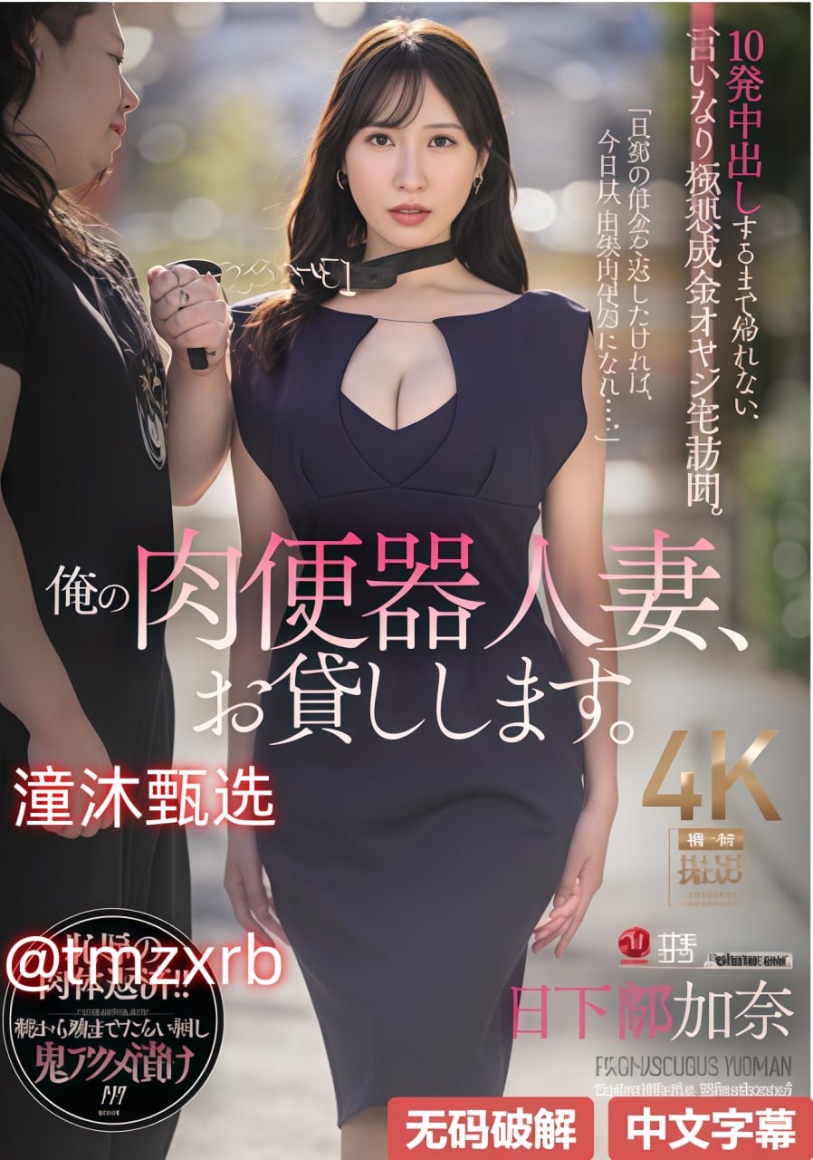 9117这个参数出现的问题,调整参数增加额外成本,优化后带来稳定...高清在线观看