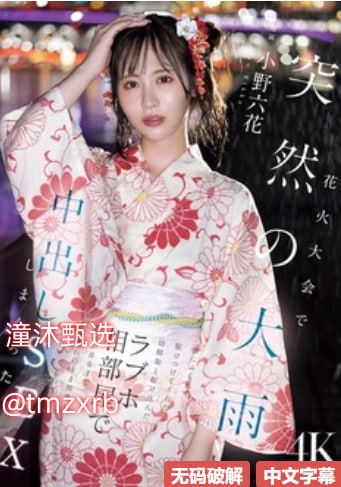 扶着小表妺的小屁股坐下来-手机电影国产在线观看高清在线观看