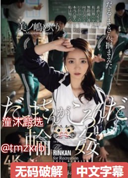 校园激情人妻古典武侠ずにドッピュドッピュ18🈲高清在线观看