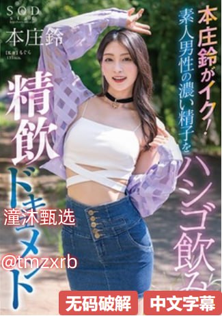 《yy女主播不雅视频种子》电影在线观看_640P手机免费...高清在线观看
