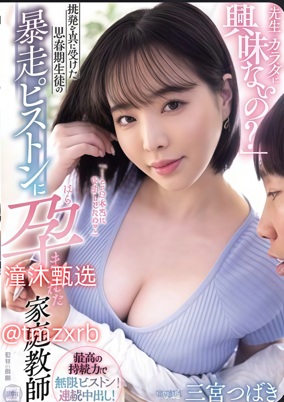 18款禁用软件APP下载安装苹果严格禁止,苹果加强管控18...高清在线观看