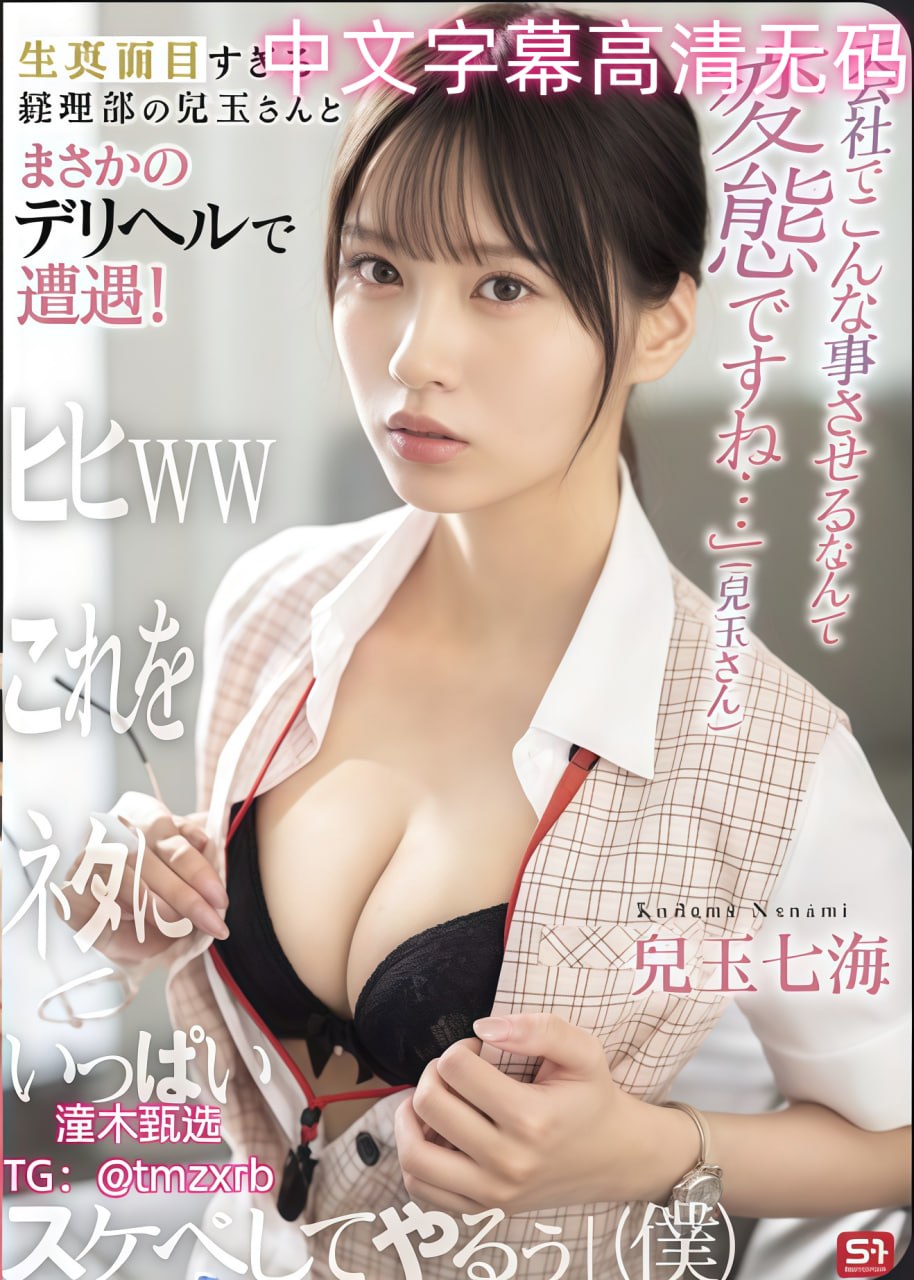 18🈲メ-国产黄色在线看オンラインビデオを见る-SEYU888AV高清在线观看