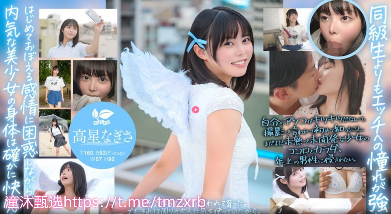 三个熟妇玩双飞38章メイリン_国产精品综合色区在线观看高清在线观看